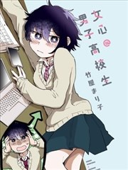 墨间江湖漫画封面